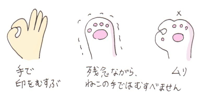 meisou.jpg